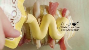 Реклама Астория сырный