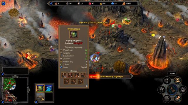 Heroes 5 Armageddon's Blade. RMG 10-03-2024 смотреть онлайн