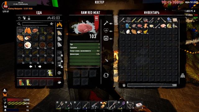 7 Days to Die [19.5] мод War of the Walkers #6: Квесты! смотреть онлайн