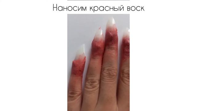 ГРИМ НОГТИ МОНСТРА НА ХЭЛЛОУИН?|‼️SFX MAKEUP‼️| смотреть онлайн