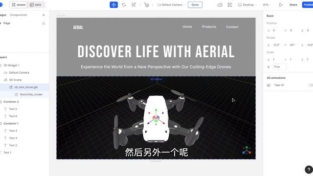 如何用Dora 制作出3D 交互网站.(不用编码, 也能做出高质量的网站) смотреть онлайн