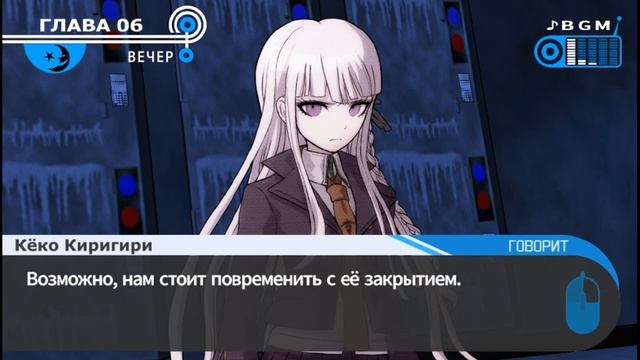 КУЛЬМИНАЦИЯ ᗆ Danganronpa: Trigger Happy Havoc l 27 смотреть онлайн
