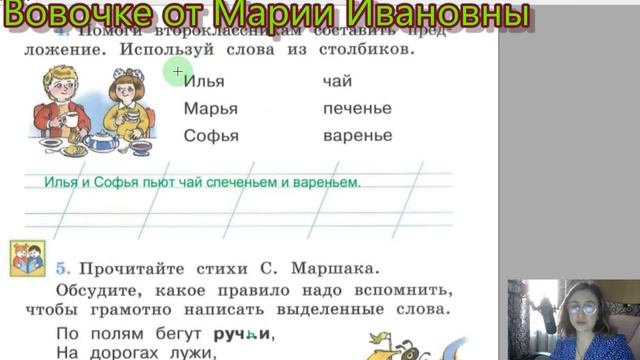 разделительный ъ и ь смотреть онлайн