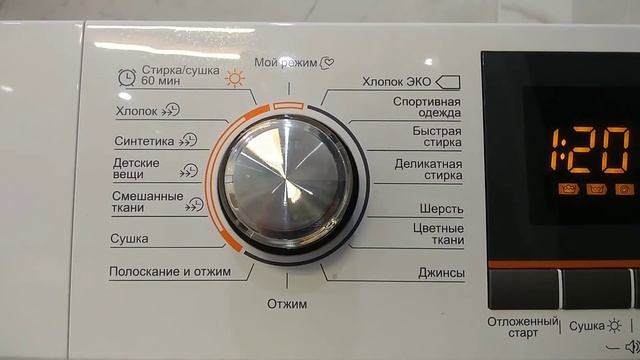 ОНЛАЙН ТРЕЙД.РУ Стиральная машина с сушкой Weissgauff WMD 4148 D 1673416 смотреть онлайн