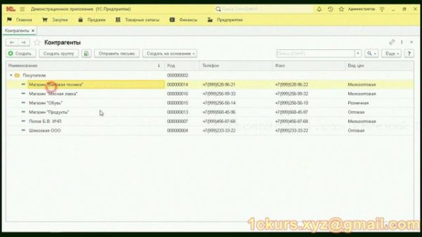 7_03.Значение Неопределено