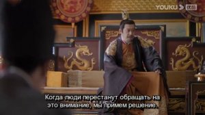 Цзюнь Цзю Лин 1 сезон 12 серия