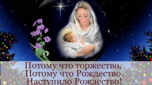 Яркая звёздочка  на небе горит