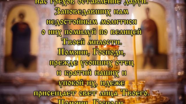 СИЛЬНАЯ ЗАЩИТА ДЛЯ ДЕТЕЙ! Помолись Господу и укроет. смотреть онлайн