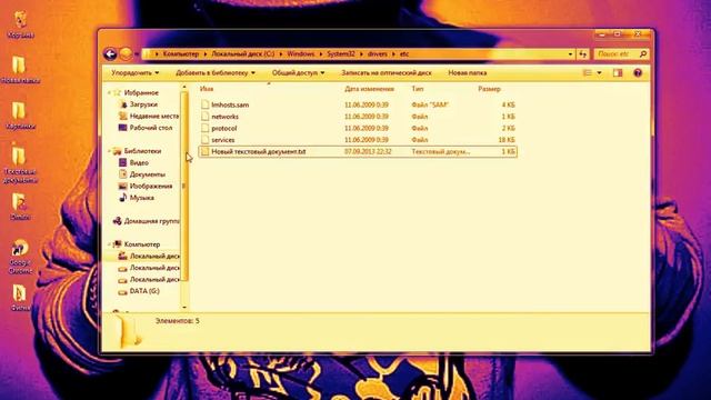 Как убрать валидацию страницы из вк! смотреть онлайн
