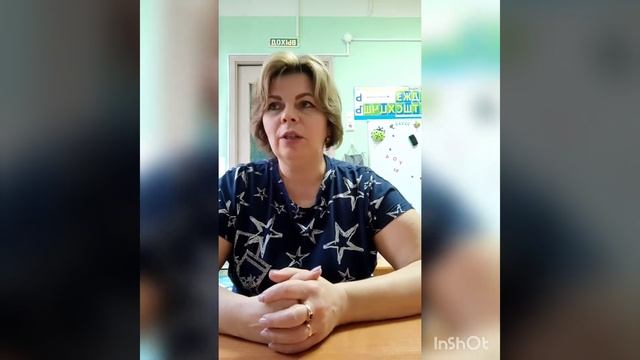 Консультация учителя-логопеда для родителей смотреть онлайн