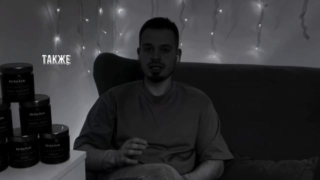 Продаю химозные свечи | Почему свечи Beketov HOME стоят не 200₽ смотреть онлайн