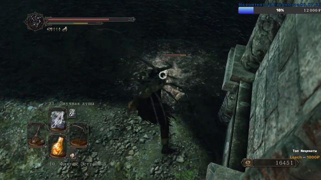 DARK SOULS II: Scholar of the First Sin Марафон по билдушке о матушке смертушке [#3] смотреть онлайн