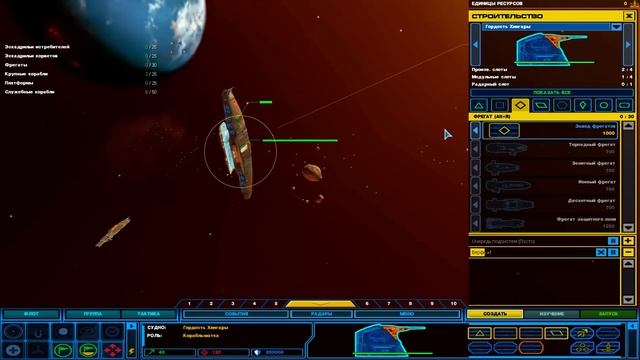 Homeworld 2 обзор