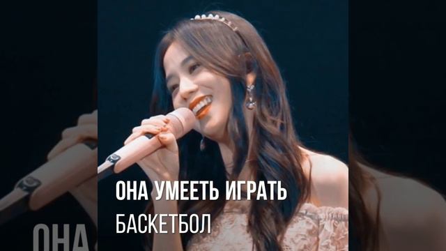 Факты про Ким Джису lianaevelin смотреть онлайн