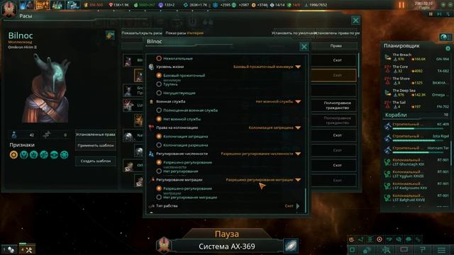 Stellaris 50 000 звезд S 2 ч 11 Суп с осьминога готов смотреть онлайн