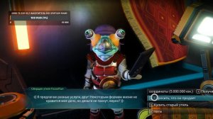 No Man's Sky  #21 (Экспедиция 8 часть 3)