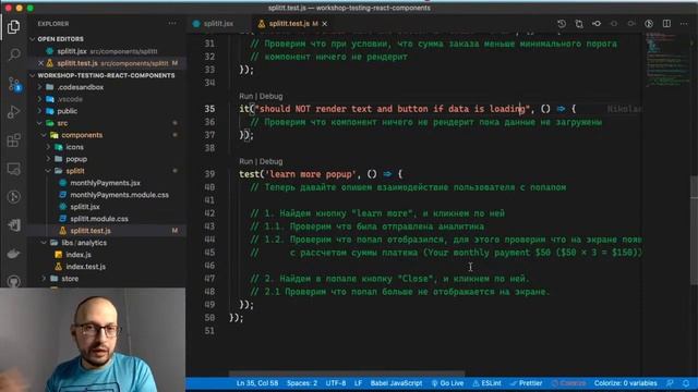 Workshop: Тестирование React компонентов смотреть онлайн