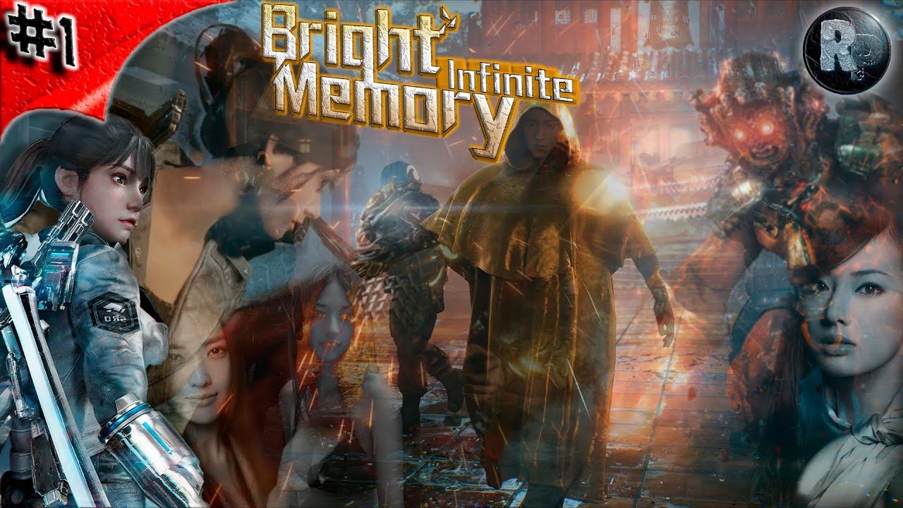Bright Memory: Infinite ♦Полное прохождение♦ #RitorPlay