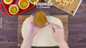 5 Классных Идей, Что Приготовить из Яблок в Духовке. Какой Аромат!