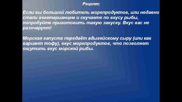 Рыба в кляре по вегетариански смотреть онлайн