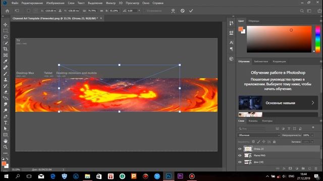 КАК СДЕЛАТЬ ПРОСТУЮ 3D ШАПКУ + ССЫЛКА НА ШАБЛОН смотреть онлайн