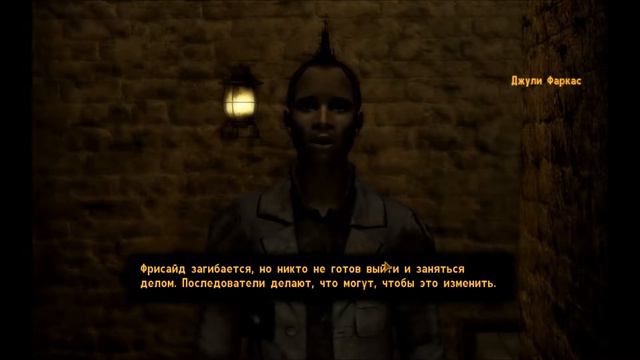 Fallot New Vegas #14 Ковбой в розовой пижаме смотреть онлайн