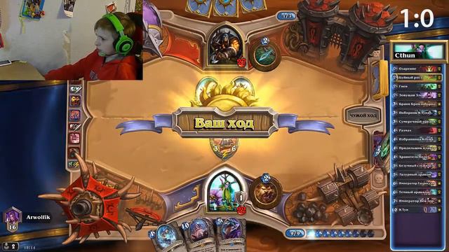 Дорога в легенду за друида | Hearthstone #0/26 смотреть онлайн