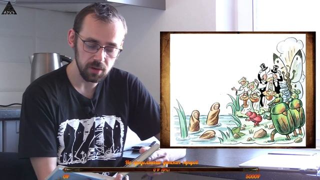 Детский эфир "Приключения муравья Ферды". Выпуск №5 смотреть онлайн