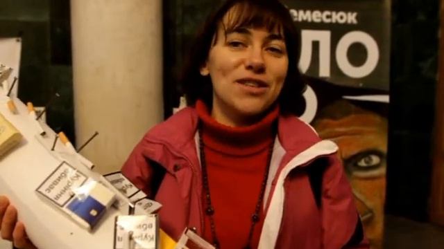 Донецк против табачного дыма смотреть онлайн