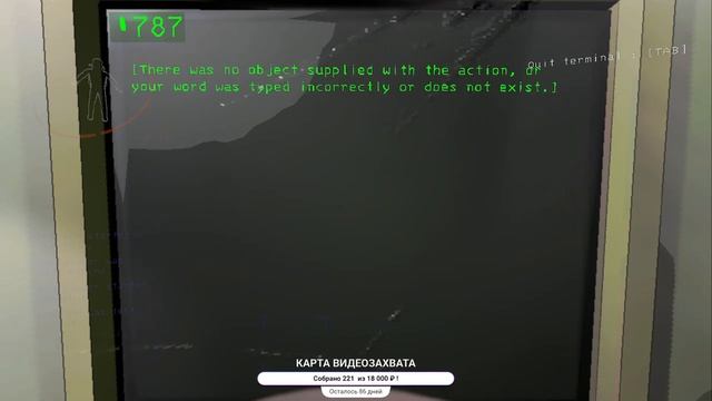 УГАРНЫЙ LETHAL COMPANY #2