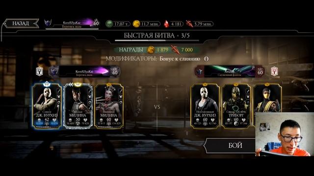 ДЖЕЙСОН СЛЭШЕР САМЫЙ РЕДКИЙ ЗОЛОТОЙ ПЕРСОНАЖ В Mortal Kombat Mobile смотреть онлайн