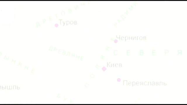 История славян и славянских народов смотреть онлайн