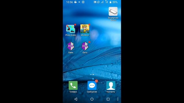 ЧТО ДЕЛАТЬ ЕСЛИ НЕ РАБОТАЕТ GameGuardian!? КАК ЕГО УСТАНОВИТЬ!? смотреть онлайн