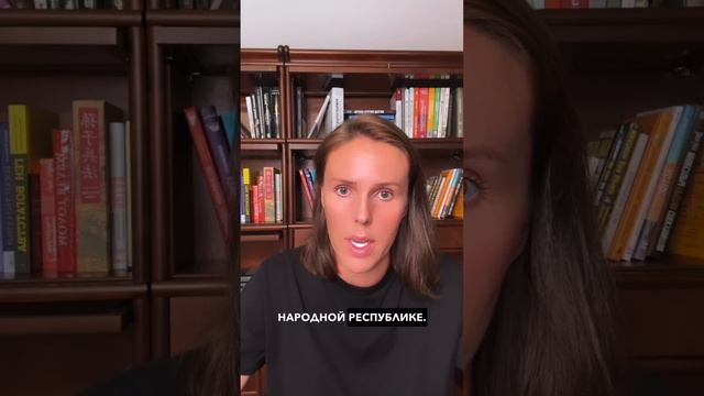 Юань вместо доллара? смотреть онлайн