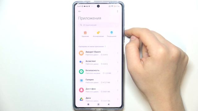 POCO F5 | Как сбросить настройки приложений на POCO F5 - Сброс предпочтений приложений на POCO F5 смотреть онлайн