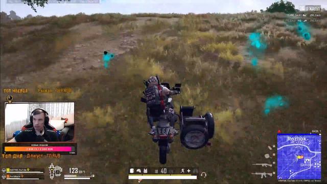 Stream PUBG steam! По кайфу!) смотреть онлайн