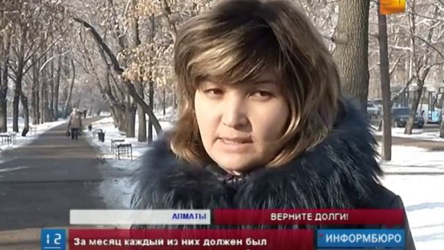 Сотрудники коллекторского агентства против работодателя смотреть онлайн