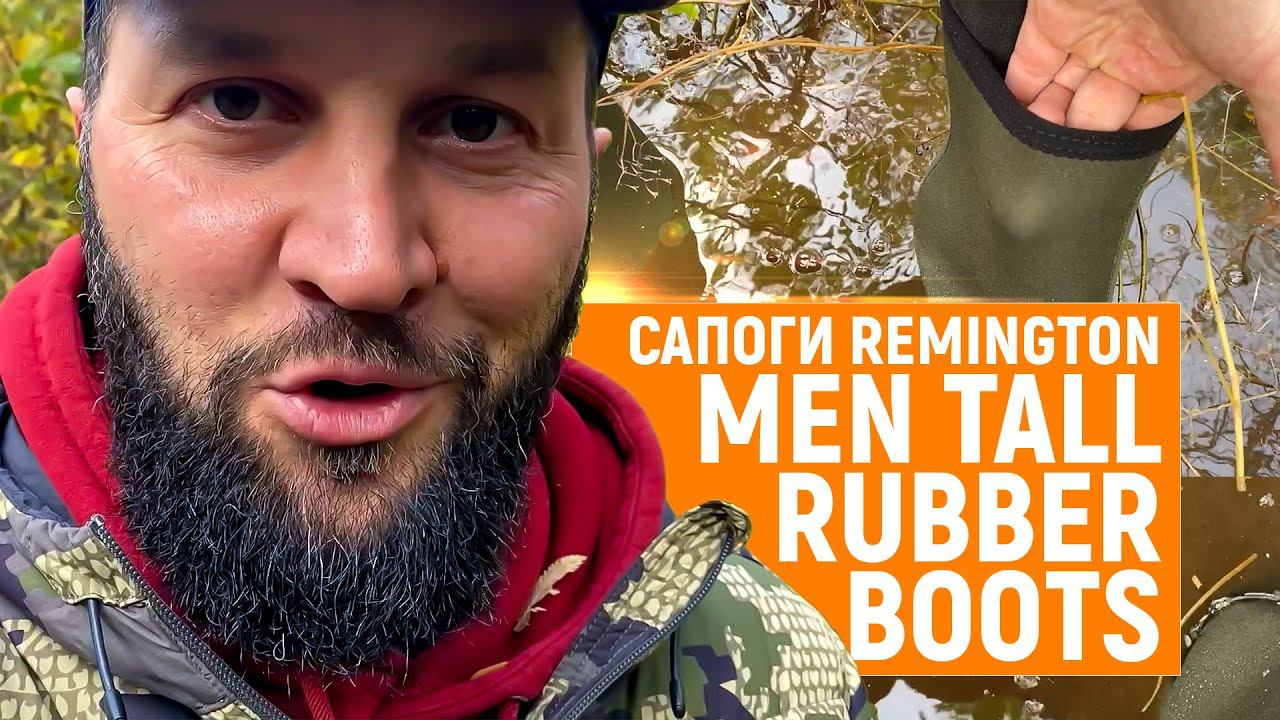 Тест сапог Remington Men Tall Rubber Boots. Классические водонепроницаемые сапоги из неопрена. смотреть онлайн