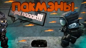 СОБИРАЕМ ПАКИ ИГРОКОВ В СТАЛКРАФТ ЧЕЛЛЕНДЖ