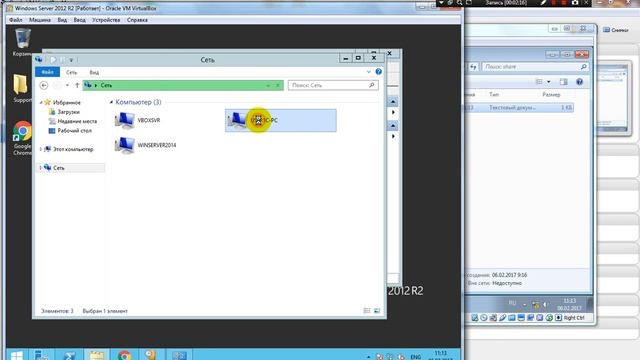 (Часть 4) VirtualBox Настройка DHCP в локальной сети Server 2012 R2 + Windows 7 смотреть онлайн