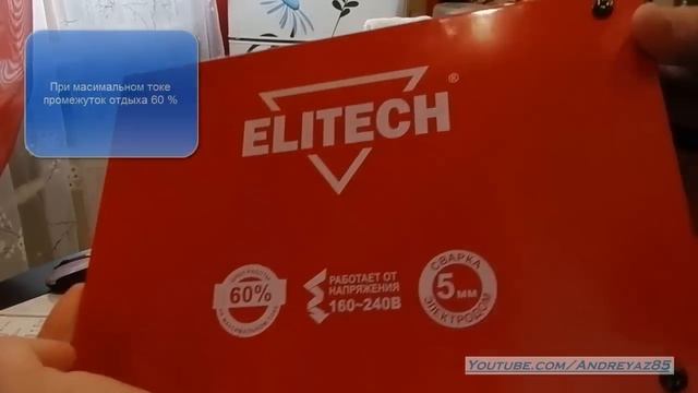 Сварочный инвертер ELITECH ИС 200М