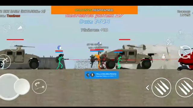 играю в stick warfare blood strike👍(и в мультиплеере) смотреть онлайн