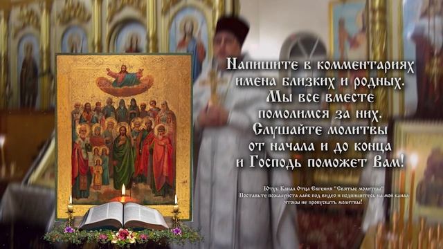 СЛУШАЙТЕ И ЧУДО случится вскоре- Получите всё что просили- смотреть онлайн