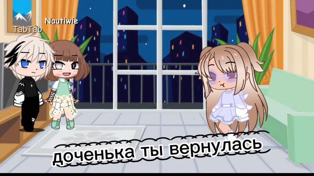 м͜͡е͜͡м͜͡е͜͡: мама папа что происходит? смотреть онлайн