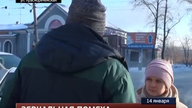 Зеркальная помеха смотреть онлайн