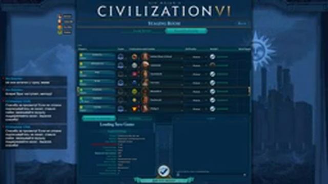 Civilization VI 4vs4 CWC FY vs Amogus (2st game) смотреть онлайн