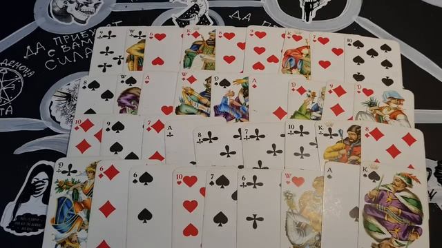 ГДЕ И С КЕМ ОН СЕЙЧАС? Гадание на картах смотреть онлайн