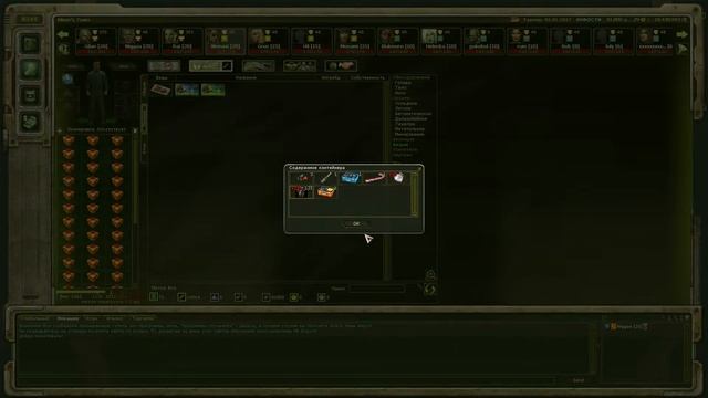 Total Influence - Обзор обновления года смотреть онлайн