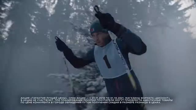 Реклама для Спортмастер смотреть онлайн