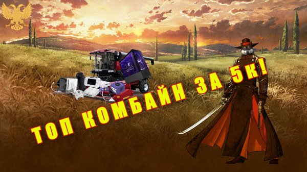 Консольный комбайн от 5к (ЖУБЫ НА ДЮВАНЕ)